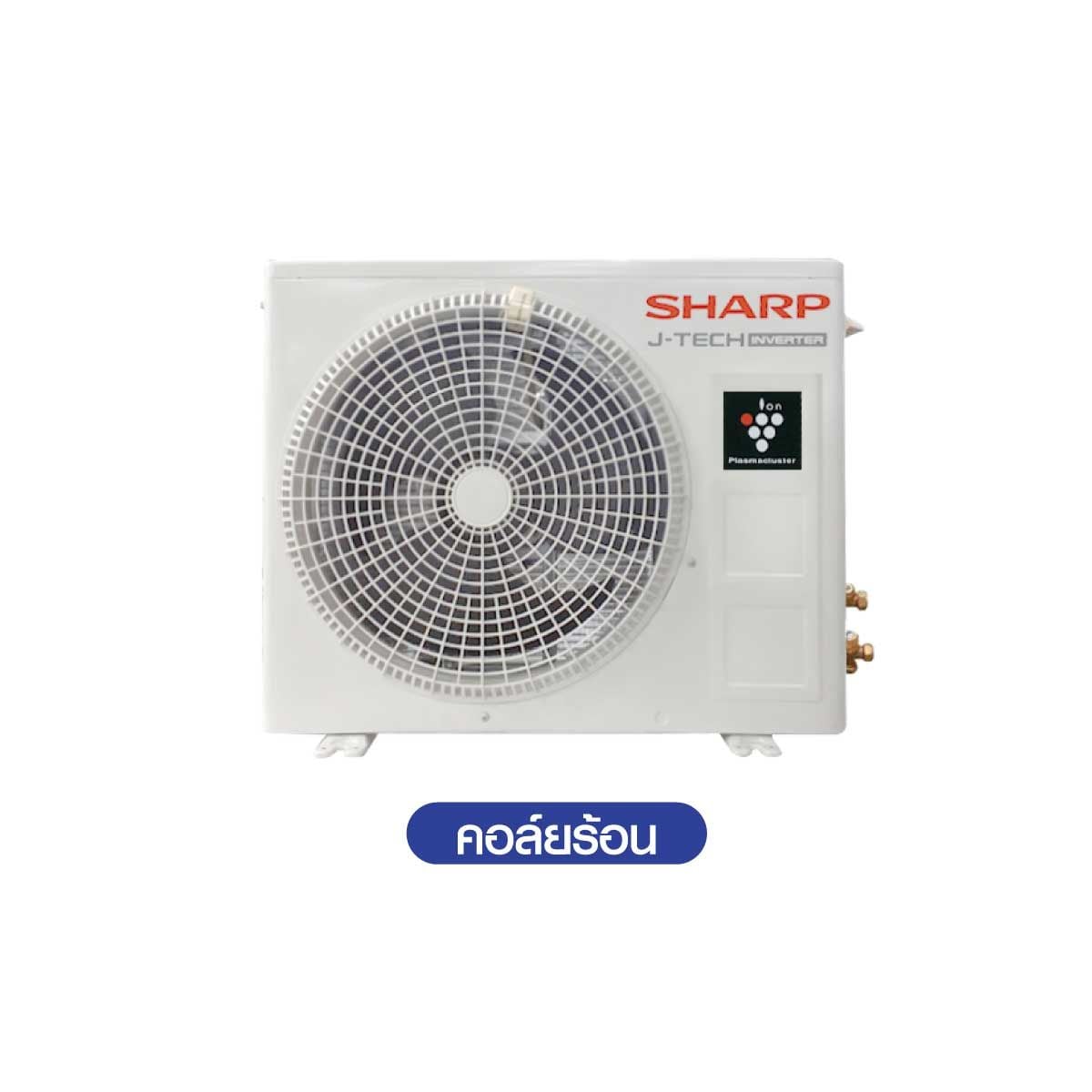 SHARP แอร์ เครื่องปรับอากาศติดผนัง INVERTER WIFI PM2.5 12000BTU รุ่น XP13YHB