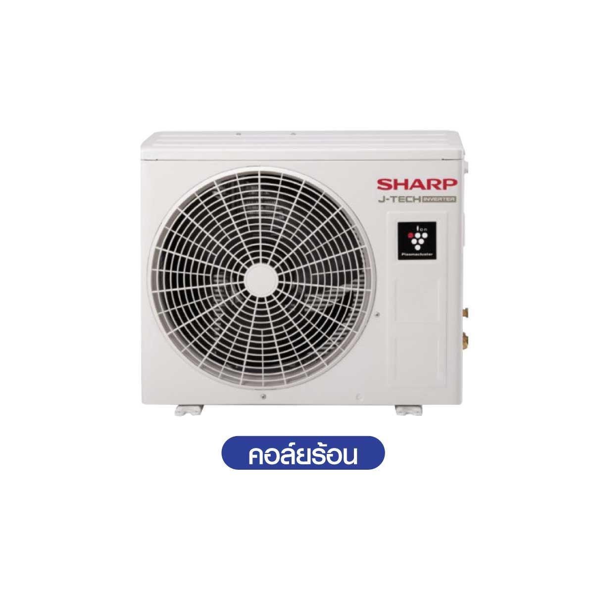 SHARPเครื่องปรับอากาศติดผนัง18KBTU INVERTER ION รุ่นAH-XP18BMB