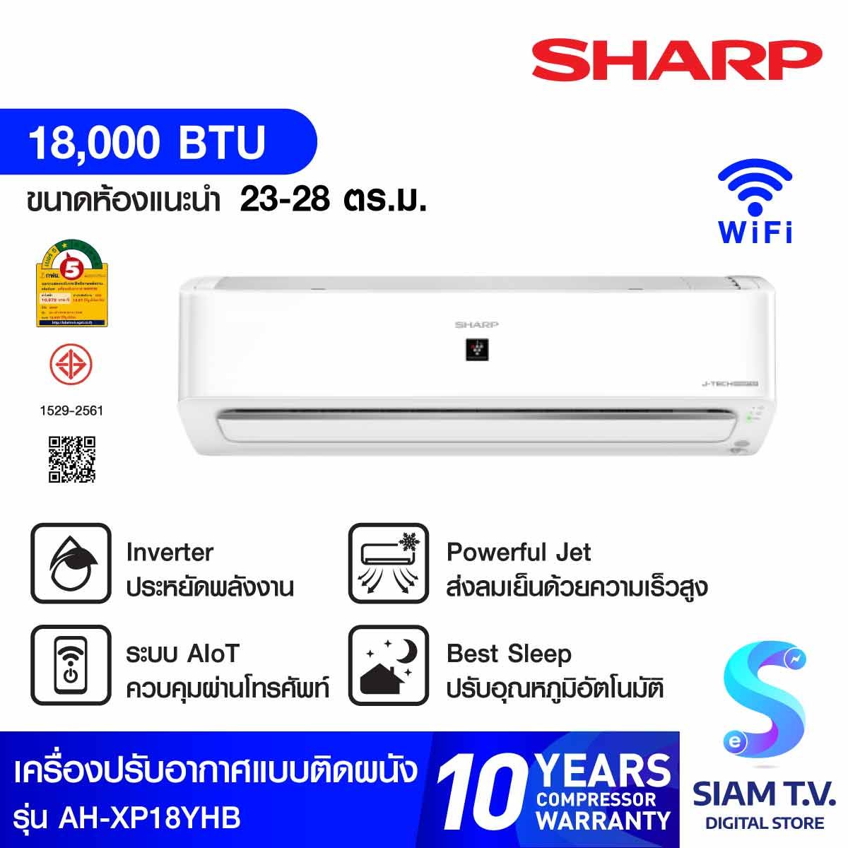 SHARP แอร์ เครื่องปรับอากาศติดผนัง INVERTER WIFI PM2.5 18000BTU รุ่น XP18YHB