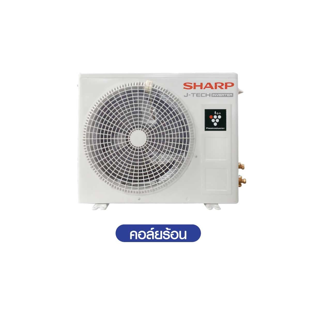 SHARP แอร์ เครื่องปรับอากาศติดผนัง18000BTU Plasmacuster INVERTER  รุ่นAH-XP18YMBT
