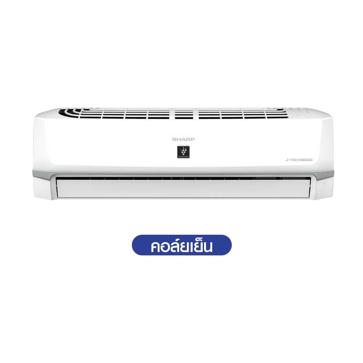SHARPเครื่องปรับอากาศติดผนัง 24KBTU INVERTER ION รุ่นAH-XP24BMB