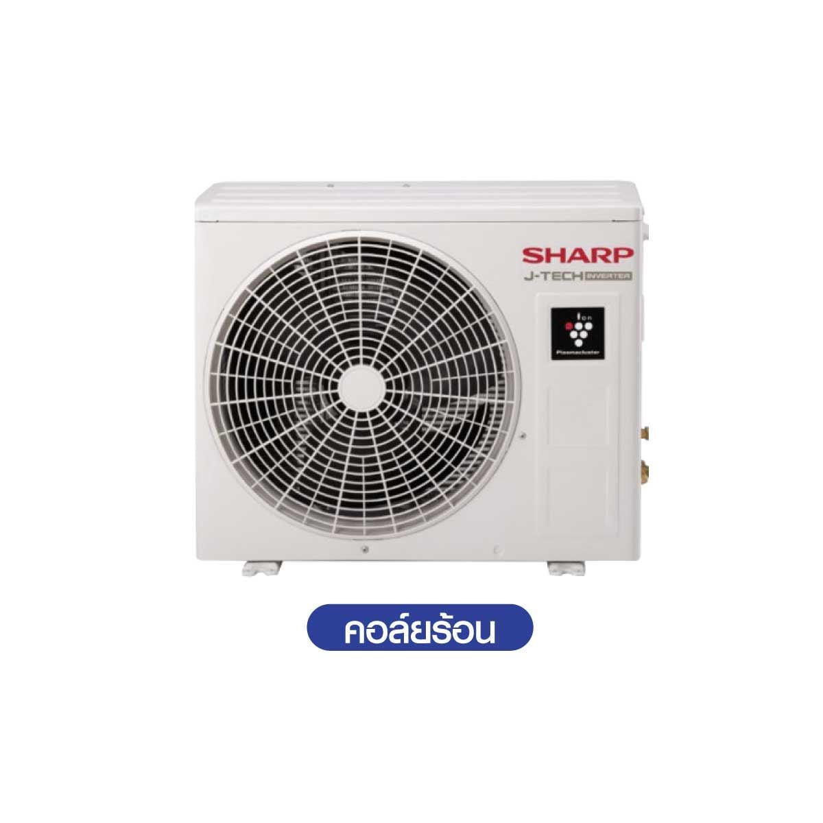 SHARPเครื่องปรับอากาศติดผนัง 24KBTU INVERTER ION รุ่นAH-XP24BMB