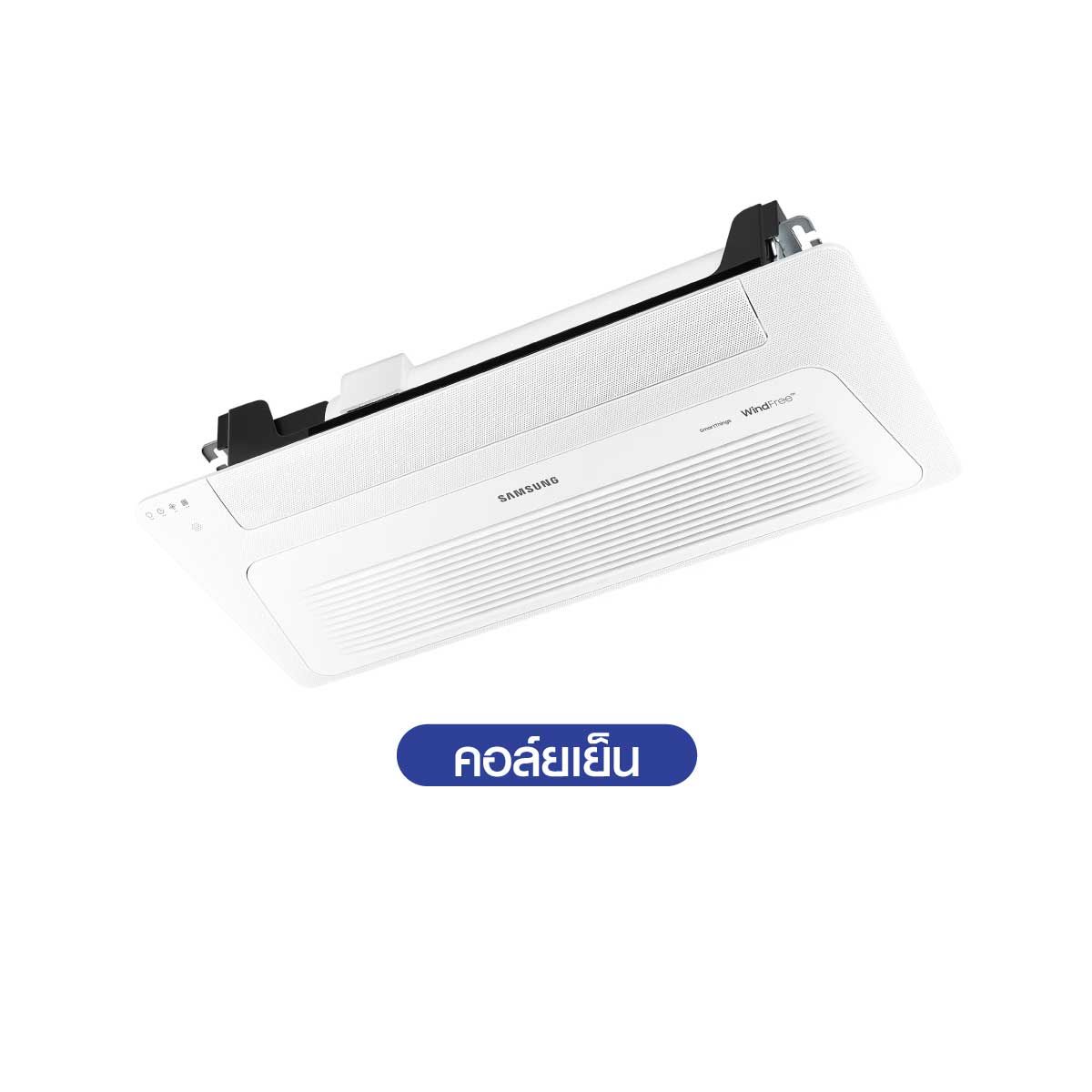 SAMSUNG เครื่องปรับอากาศฝังเพดาน1Way 11300BTU STANDARD 220V รุ่นAC035DN1DKF/TS
