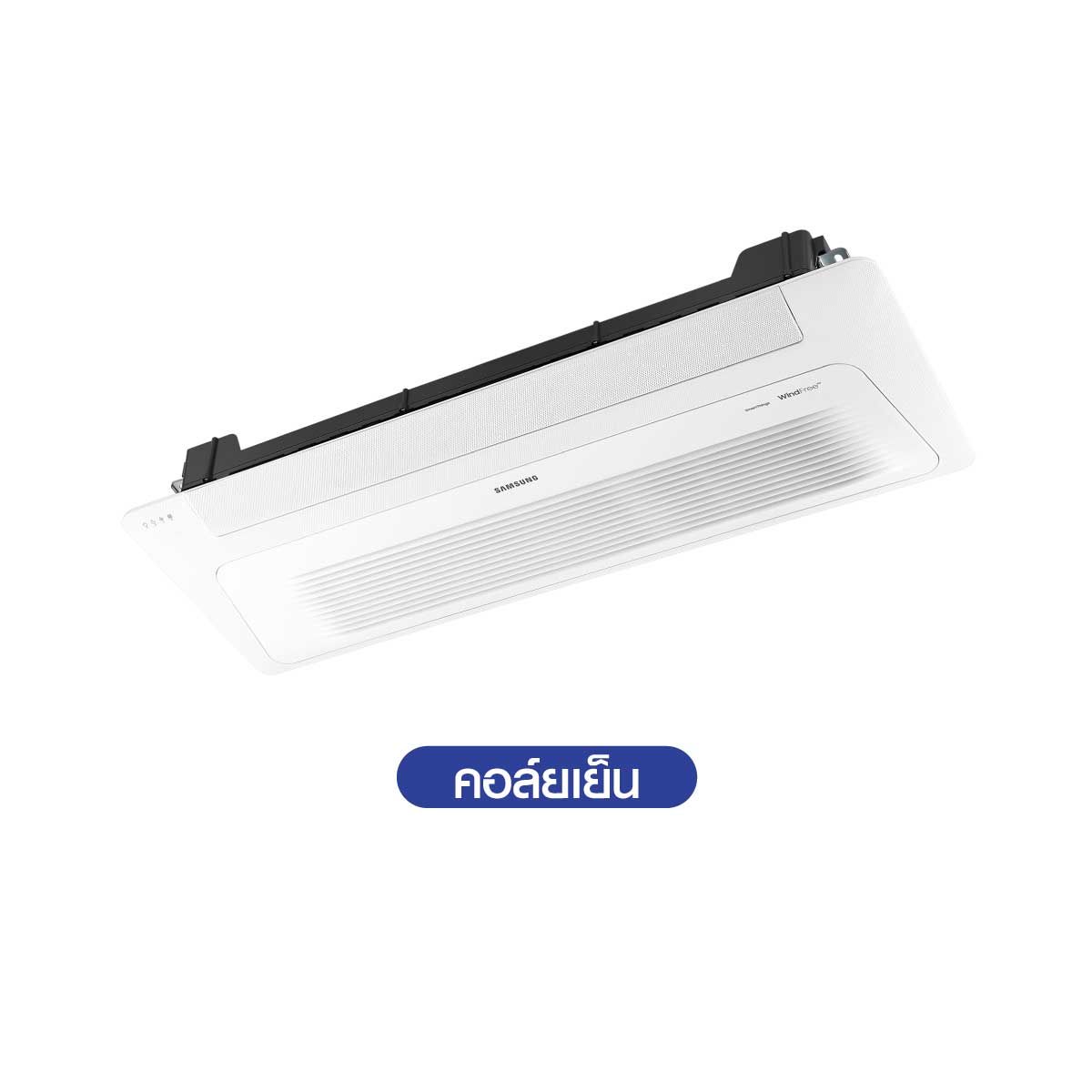 SAMSUNG  เครื่องปรับอากาศ 1 way  18000 BTU PM1.0 220V รุ่น AC052TN1DKC/TS