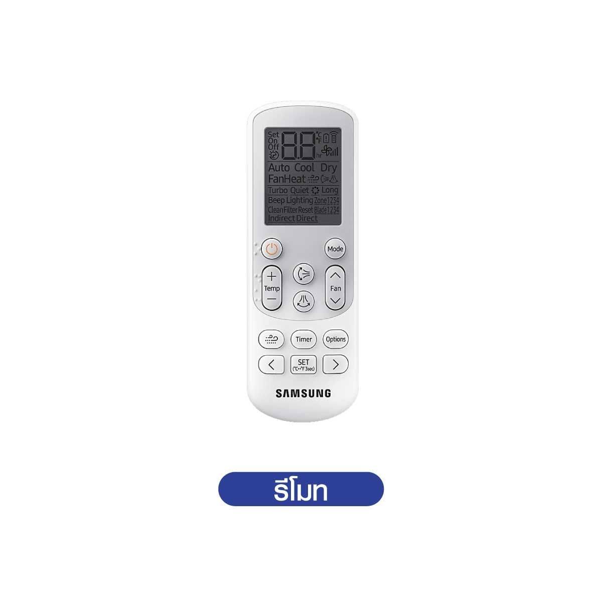SAMSUNG  เครื่องปรับอากาศ 1 way  18000 BTU PM1.0 220V รุ่น AC052TN1DKC/TS