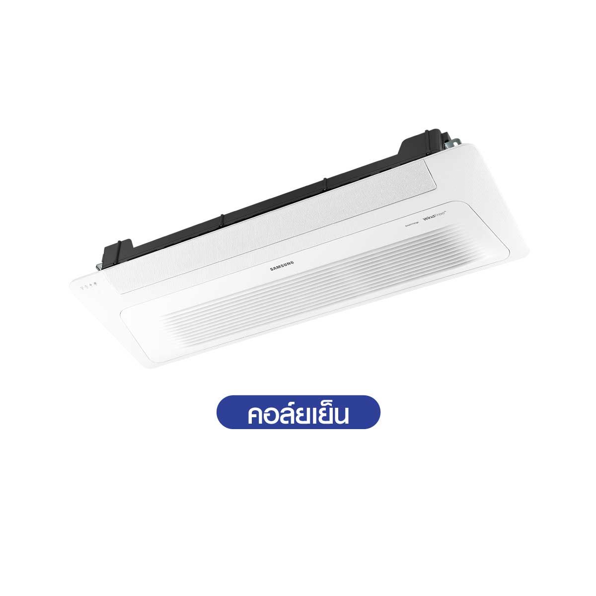 SAMSUNG  เครื่องปรับอากาศ1Way 18000 BTU STANDARD 220V รุ่น AC052DN1DKF/TS