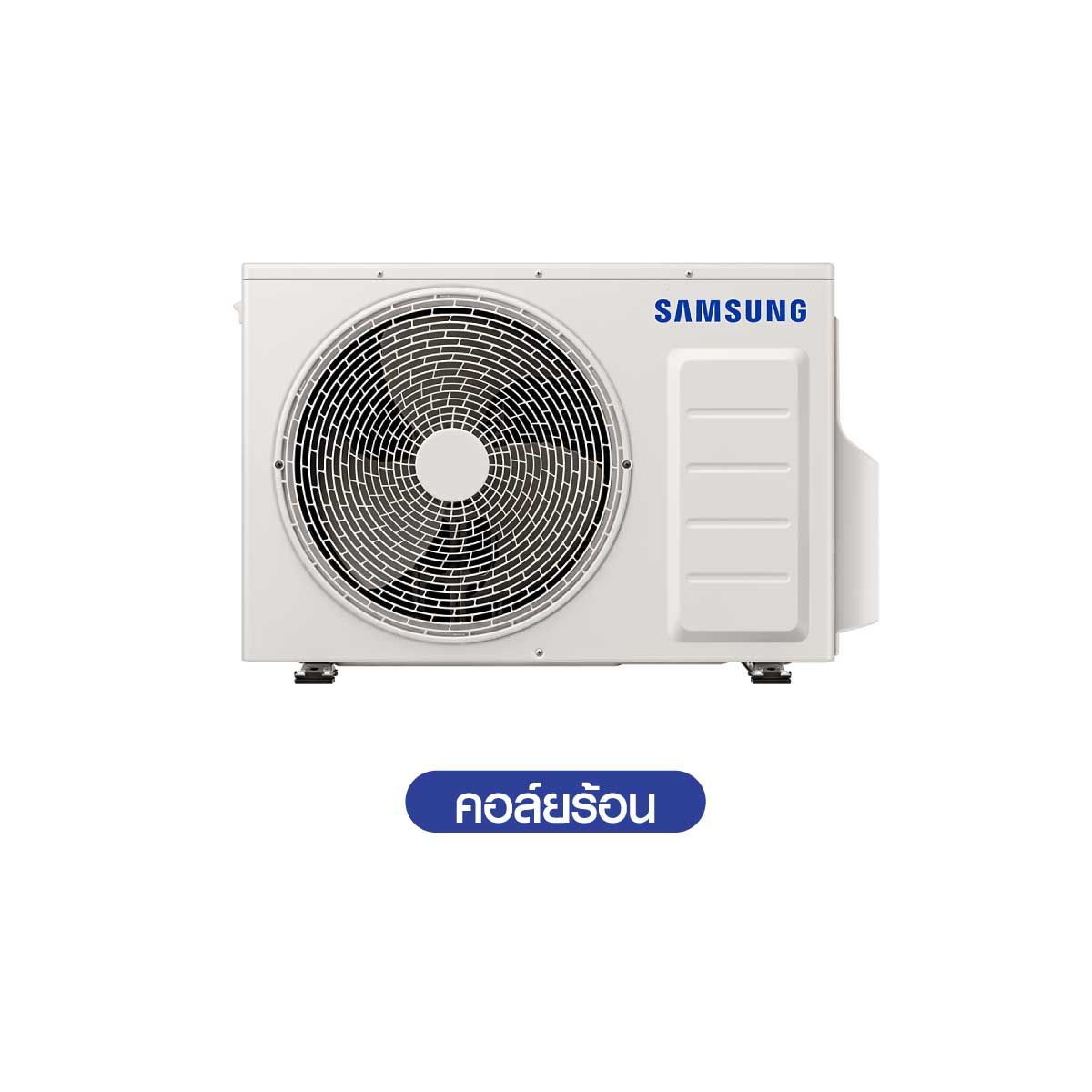 SAMSUNG เครื่องปรับอากาศ 4Way Cassette 18,000 BTU PM1.0 220V รุ่น AC052DN4DKF/TS