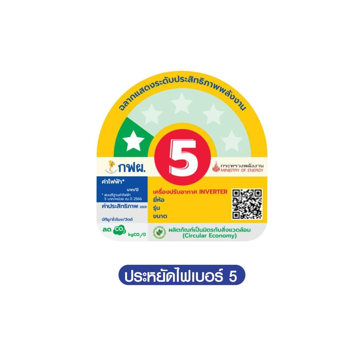 SAMSUNG เครื่องปรับอากาศ 360 Cassette 18,200 BTU STANDARD 220V รุ่น AC052DN6DKF/TS
