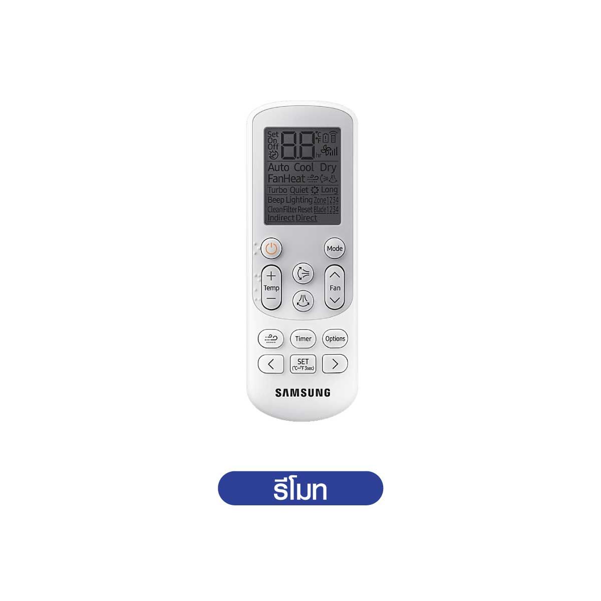 SAMSUNG  เครื่องปรับอากาศ 1 way 23500BTU WIFI PM1.0 220V รุ่นAC071DN1DKF/TS