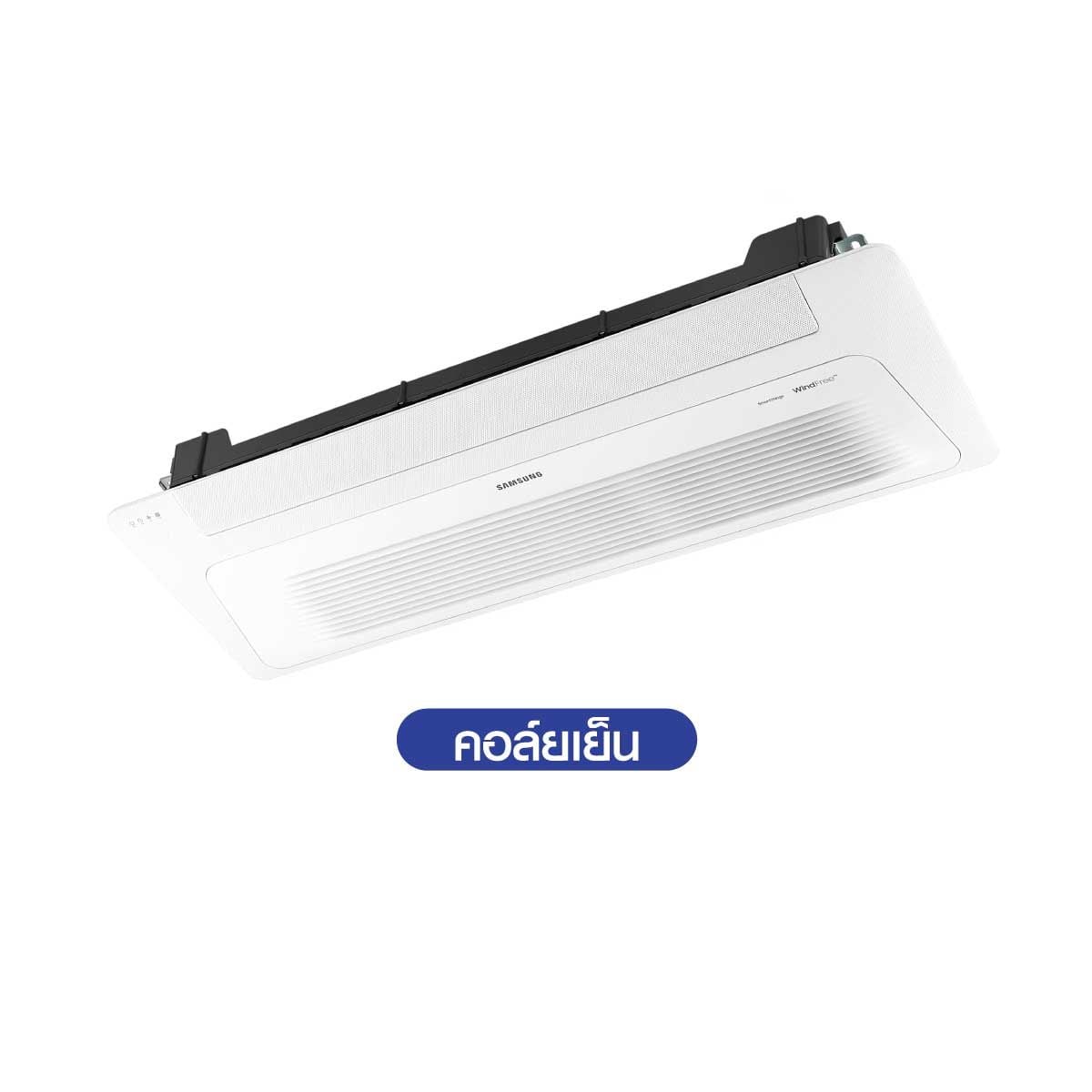 SAMSUNG  เครื่องปรับอากาศ 1 way 23500BTU WIFI STD 220V รุ่นAC071DN1DKF/TS