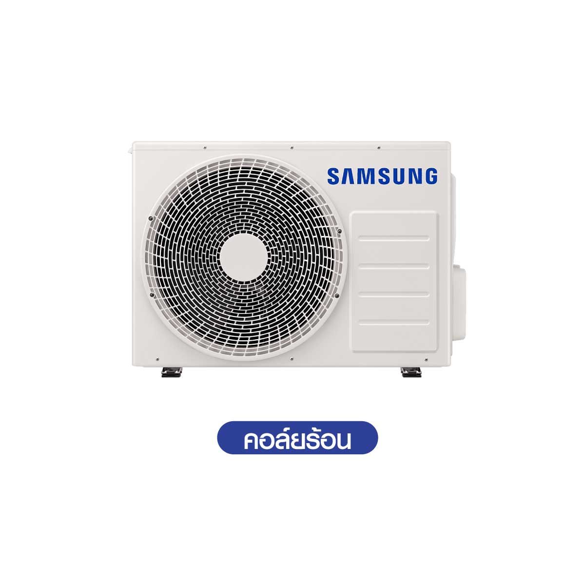 SAMSUNG เครื่องปรับอากาศ 4Way Cassette 24,500 BTU STANDARD 220V รุ่น AC071DN4DKF/TS