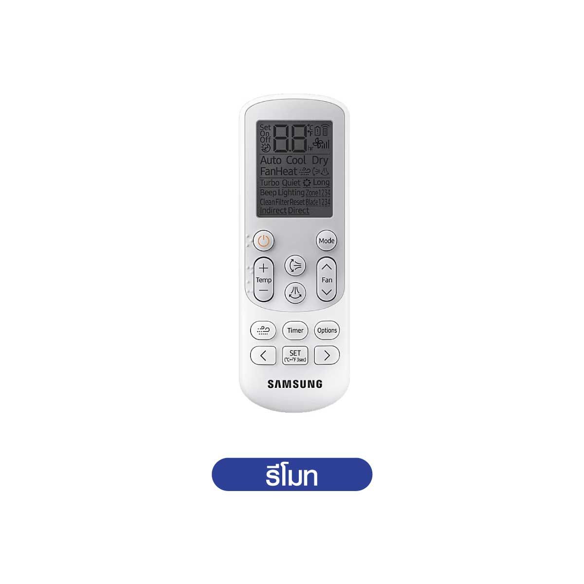 SAMSUNG เครื่องปรับอากาศ 4Way Cassette 24,500 BTU STANDARD 220V รุ่น AC071DN4DKF/TS
