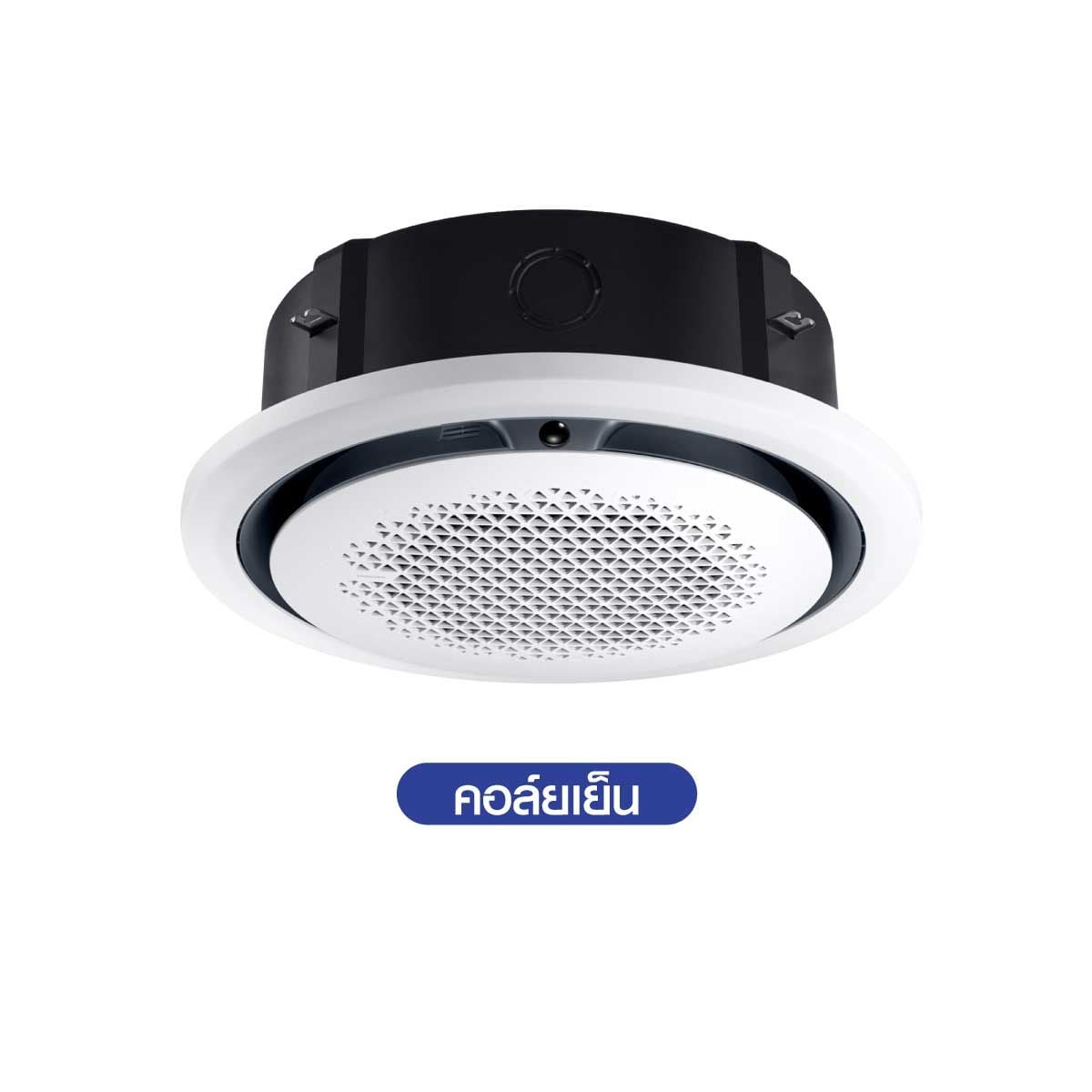SAMSUNG แอร์เครื่องปรับอากาศ 360 ํ41KBTU STD 380V รุ่นAC120DN6DKF/TS