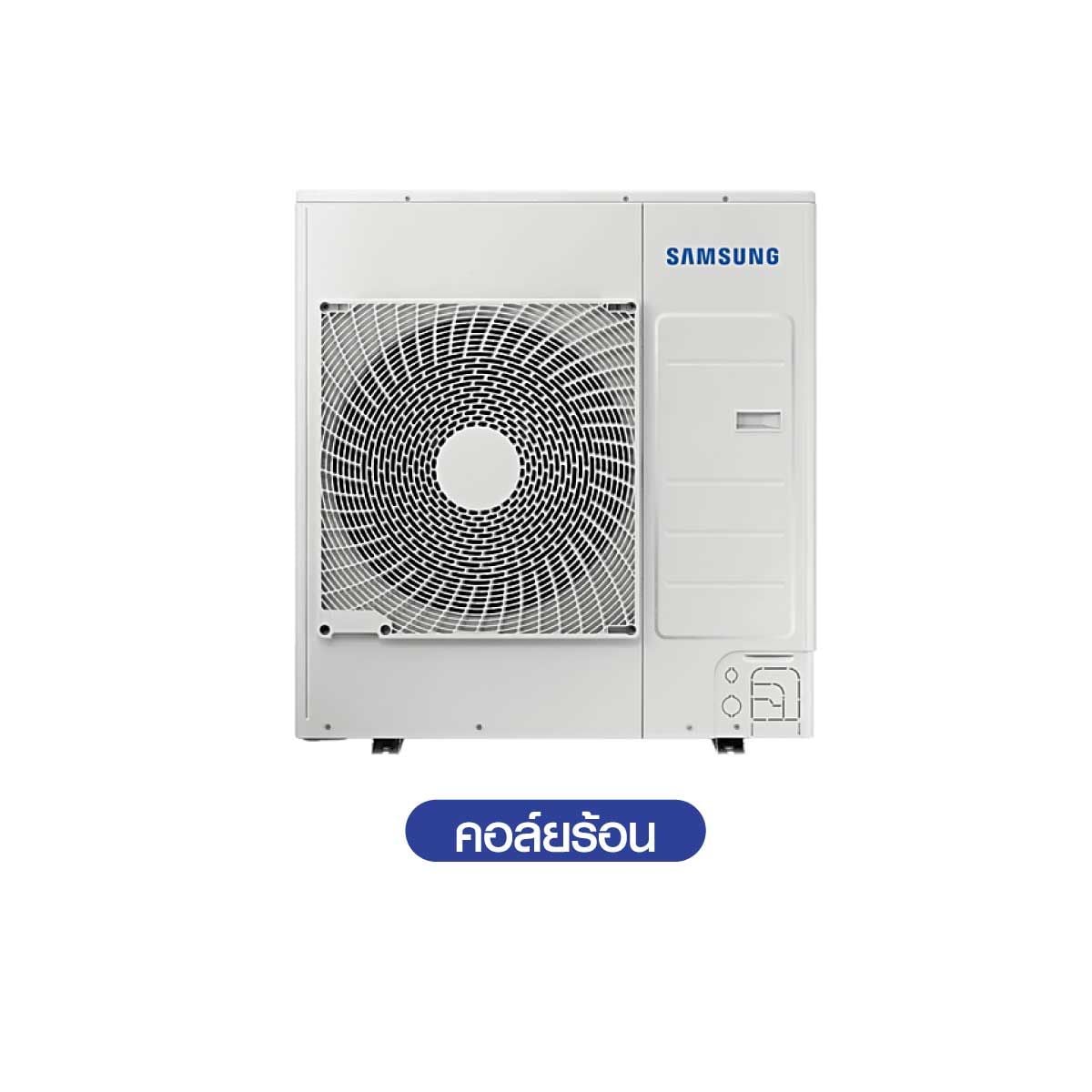 SAMSUNG เครื่องปรับอากาศ4Way  48000 BTU PM1.0 220V รุ่น AC140DN4DKF/TS