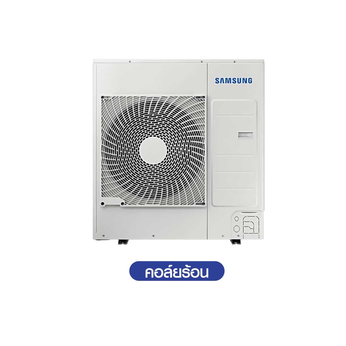 SAMSUNG แอร์ เครื่องปรับอากาศ 360 ํ 46100BTU STD 220V 1เฟส รุ่น AC140DN6DKF/TS