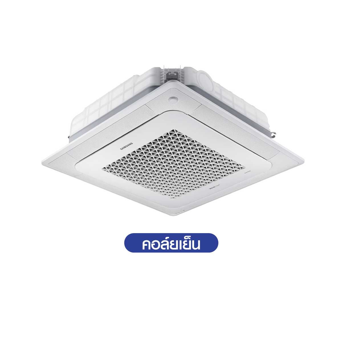 SAMSUNG แอร์ เครื่องปรับอากาศ WindFree 4 Way 58000BTU WIFI PM1.0 3เฟส รุ่น AC160DN4DKC/TS