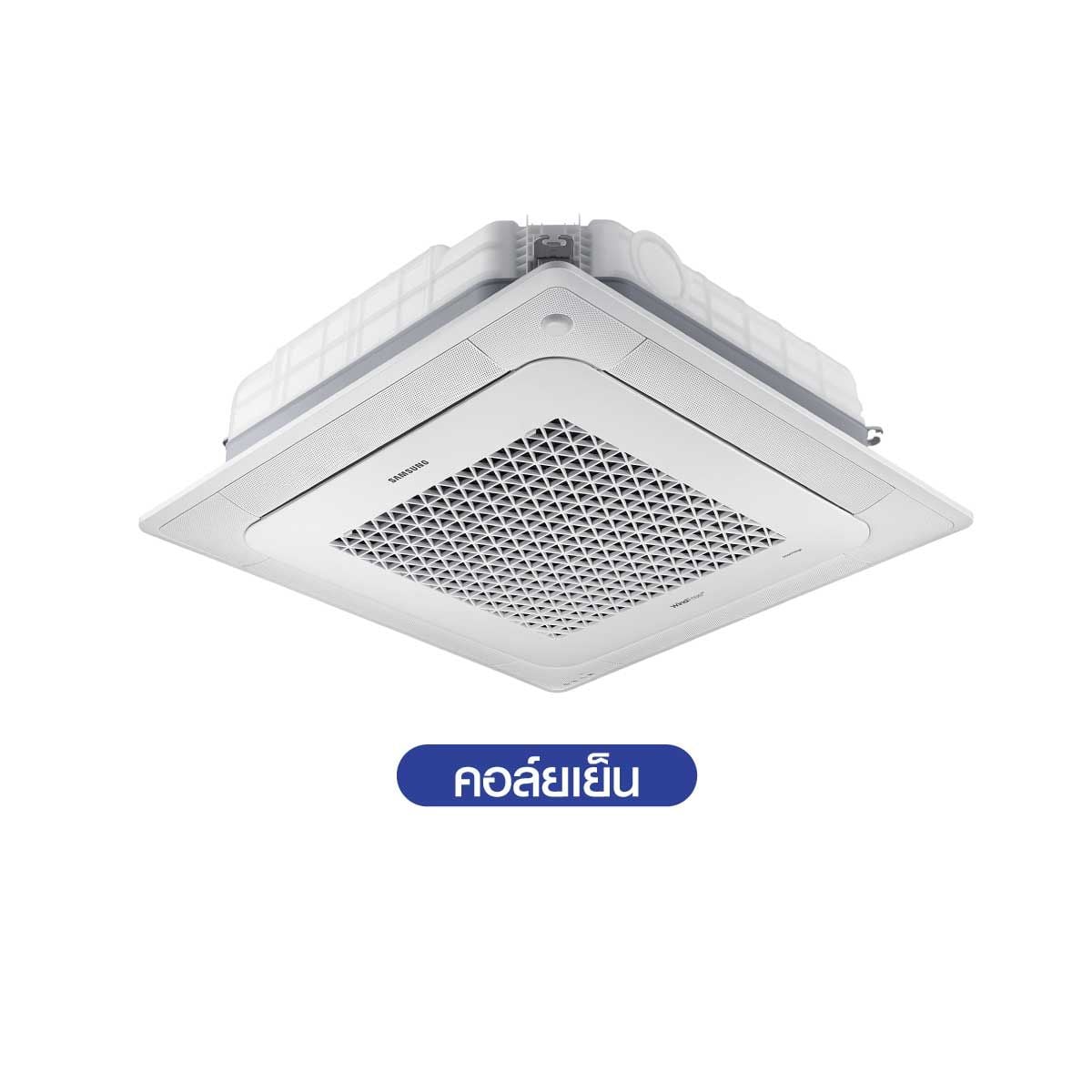 SAMSUNG แอร์ เครื่องปรับอากาศ WindFree 4 Way 58000BTU WIFI 3เฟส รุ่น  AC160DN4DKF/TS