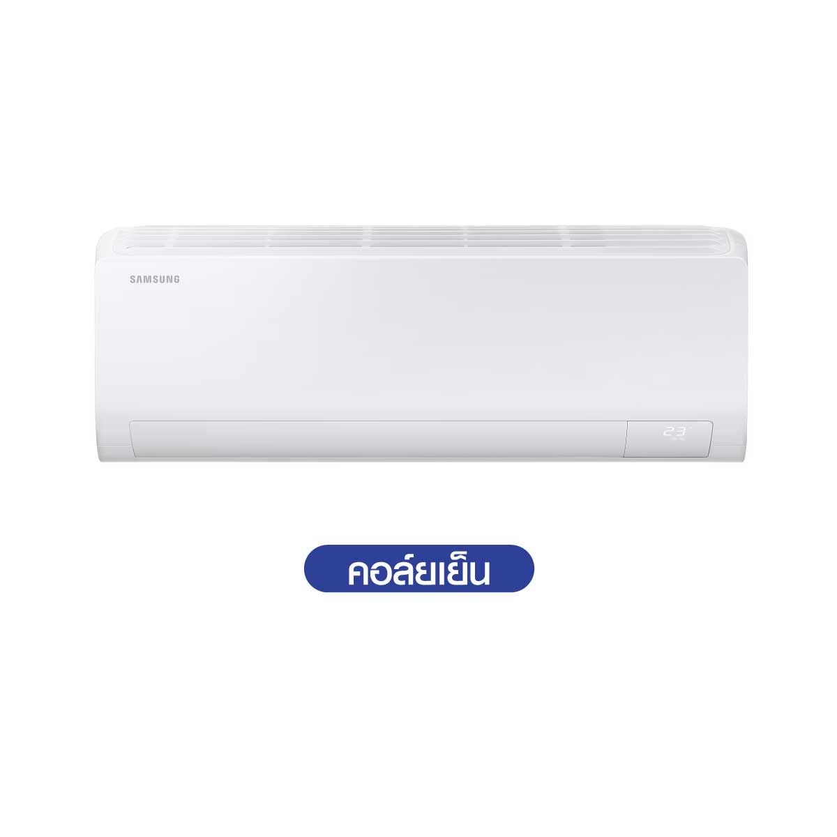 SAMSUNG เครื่องปรับอากาศ  12000BTU S Inverter Eco+ รุ่นAR13DYHZBWKNST