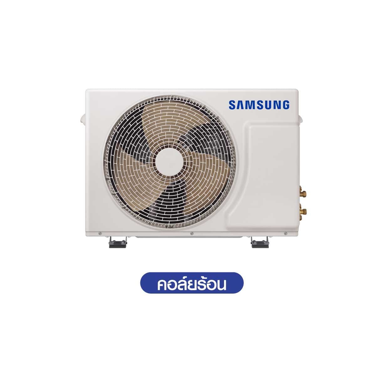 SAMSUNG เครื่องปรับอากาศ  12000BTU S Inverter Eco+ รุ่นAR13DYHZBWKNST