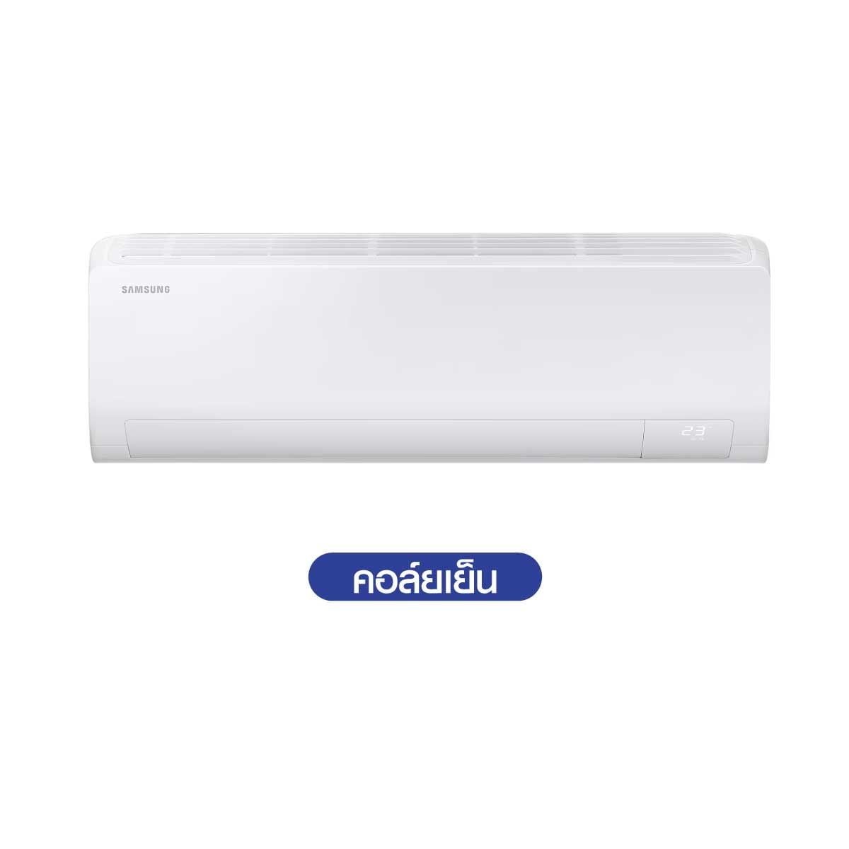 SAMSUNG เครื่องปรับอากาศ 18000BTU S Inverter Eco+ รุ่นAR18DYHZBWKNST