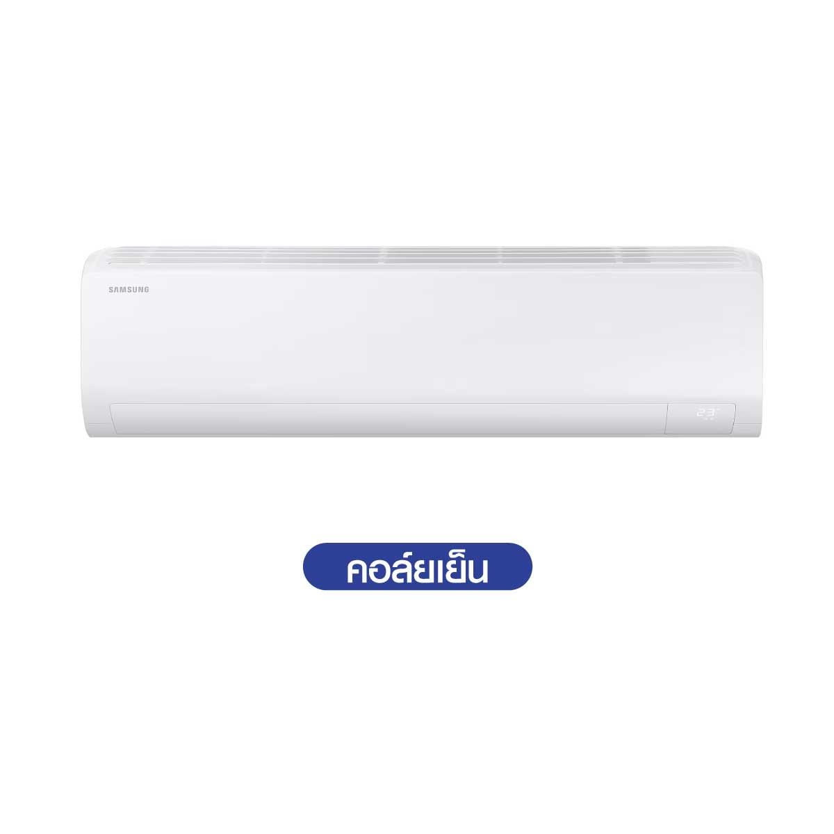 SAMSUNG เครื่องปรับอากาศ  21500BTU S Inverter Eco+ รุ่นAR24DYHZBWKNST