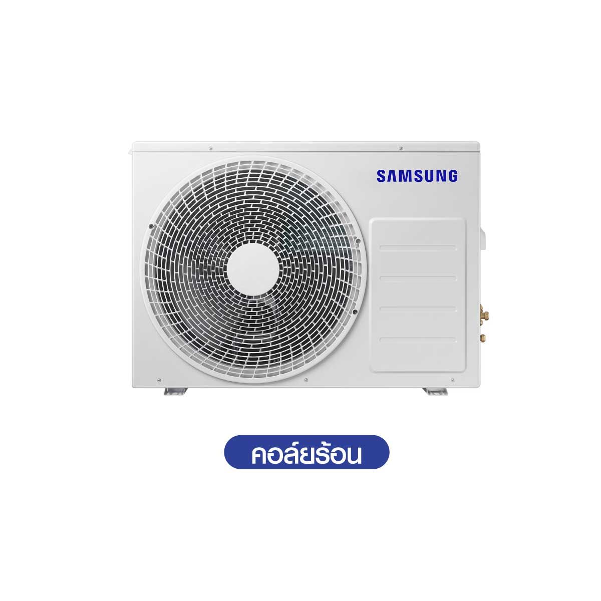SAMSUNG เครื่องปรับอากาศ  21500BTU S Inverter Eco+ รุ่นAR24DYHZBWKNST