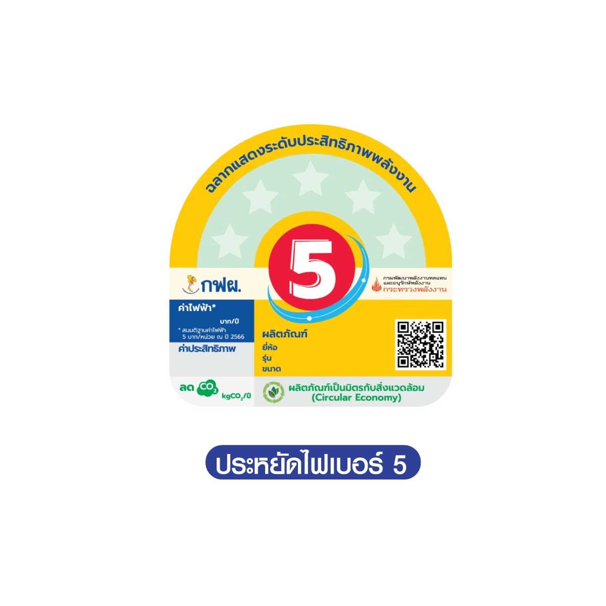SAMSUNG เครื่องปรับอากาศติดผนัง 8500BTU เบอร์5  รุ่น AR40H09D0AMNST
