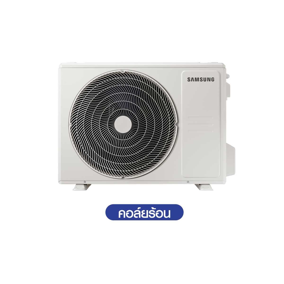 SAMSUNG เครื่องปรับอากาศติดผนัง11,000BTU เบอร์5  รุ่นAR40H12D0AMNST
