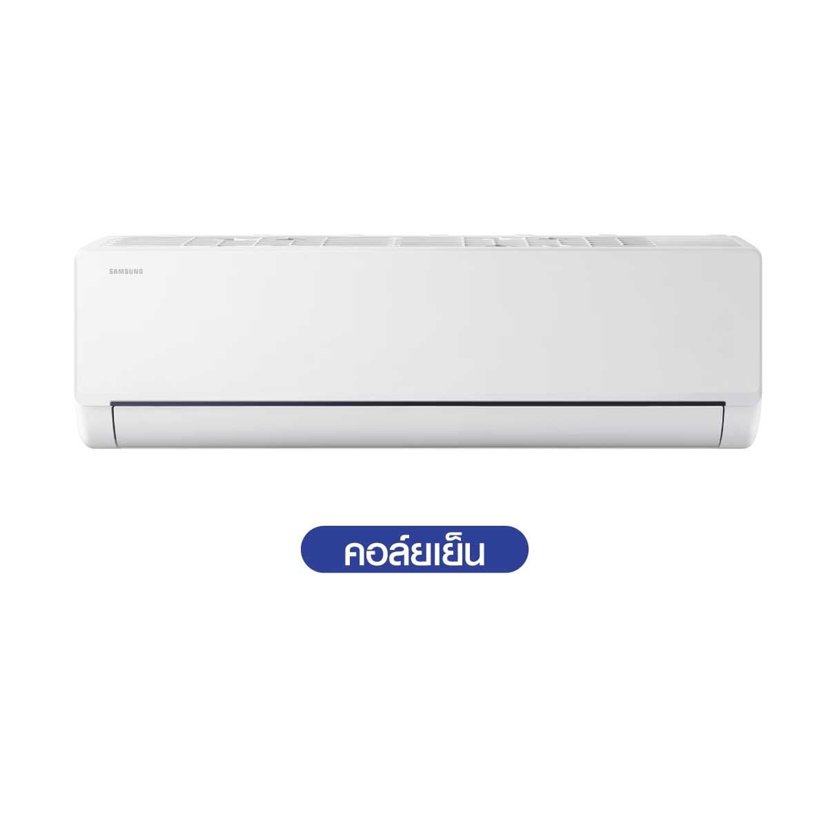 SAMSUNGเครื่องปรับอากาศ22,500BTU เบอร์5  รุ่นAR40H24D0AMNST
