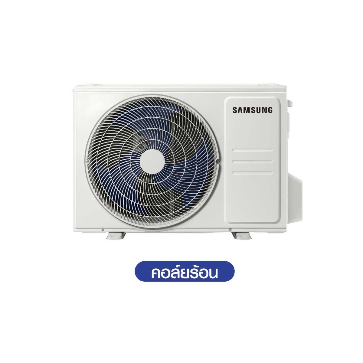 SAMSUNGเครื่องปรับอากาศ22,500BTU เบอร์5  รุ่นAR40H24D0AMNST