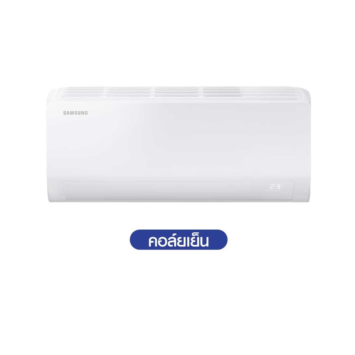 SAMSUNG เครื่องปรับอากาศติดผนัง ขนาด9000BTU Ai INV รุ่นAR50H09D1CHN
