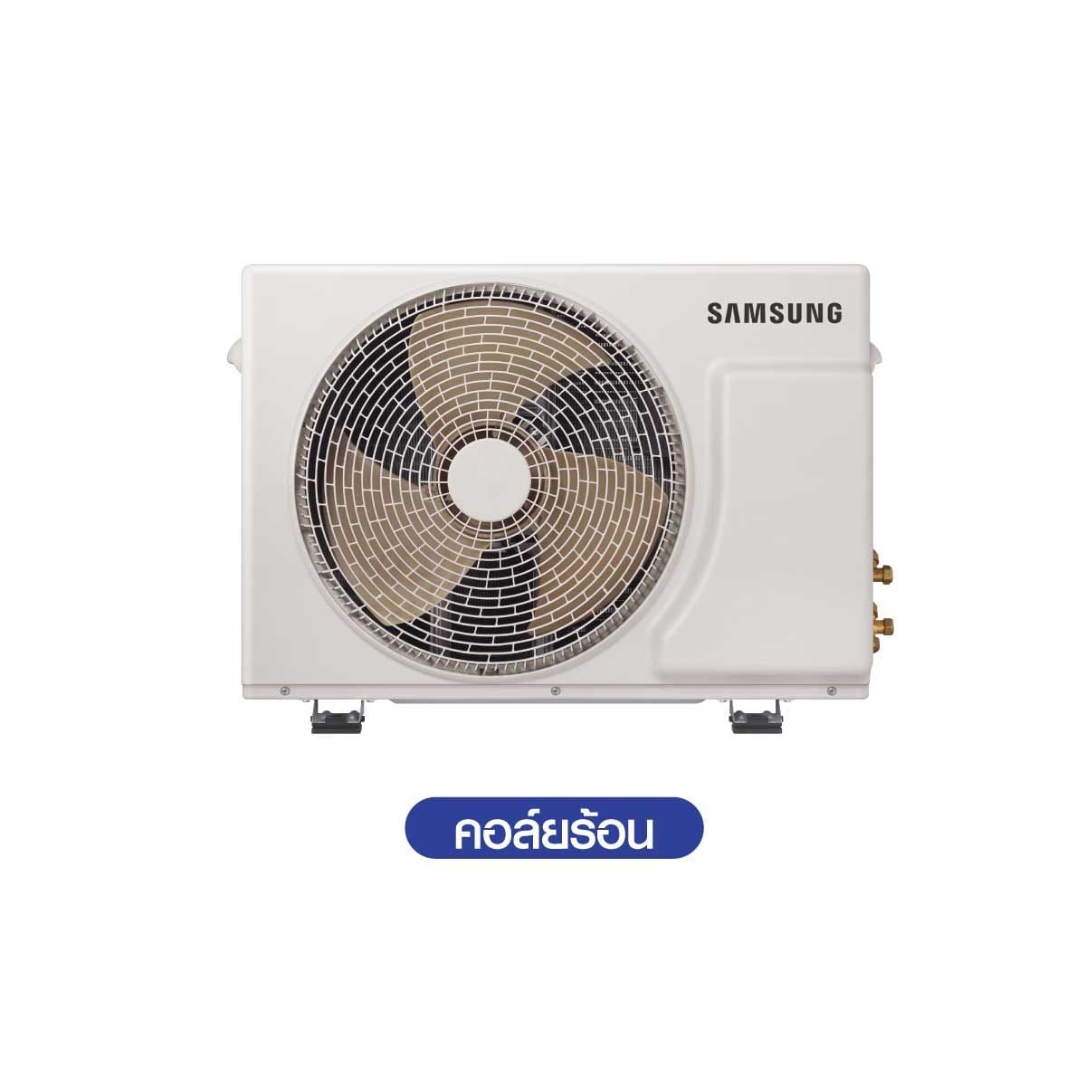 SAMSUNG เครื่องปรับอากาศติดผนัง12KBTU Ai INV เบอร์5(1ดาว) รุ่นAR50H12D1CHN
