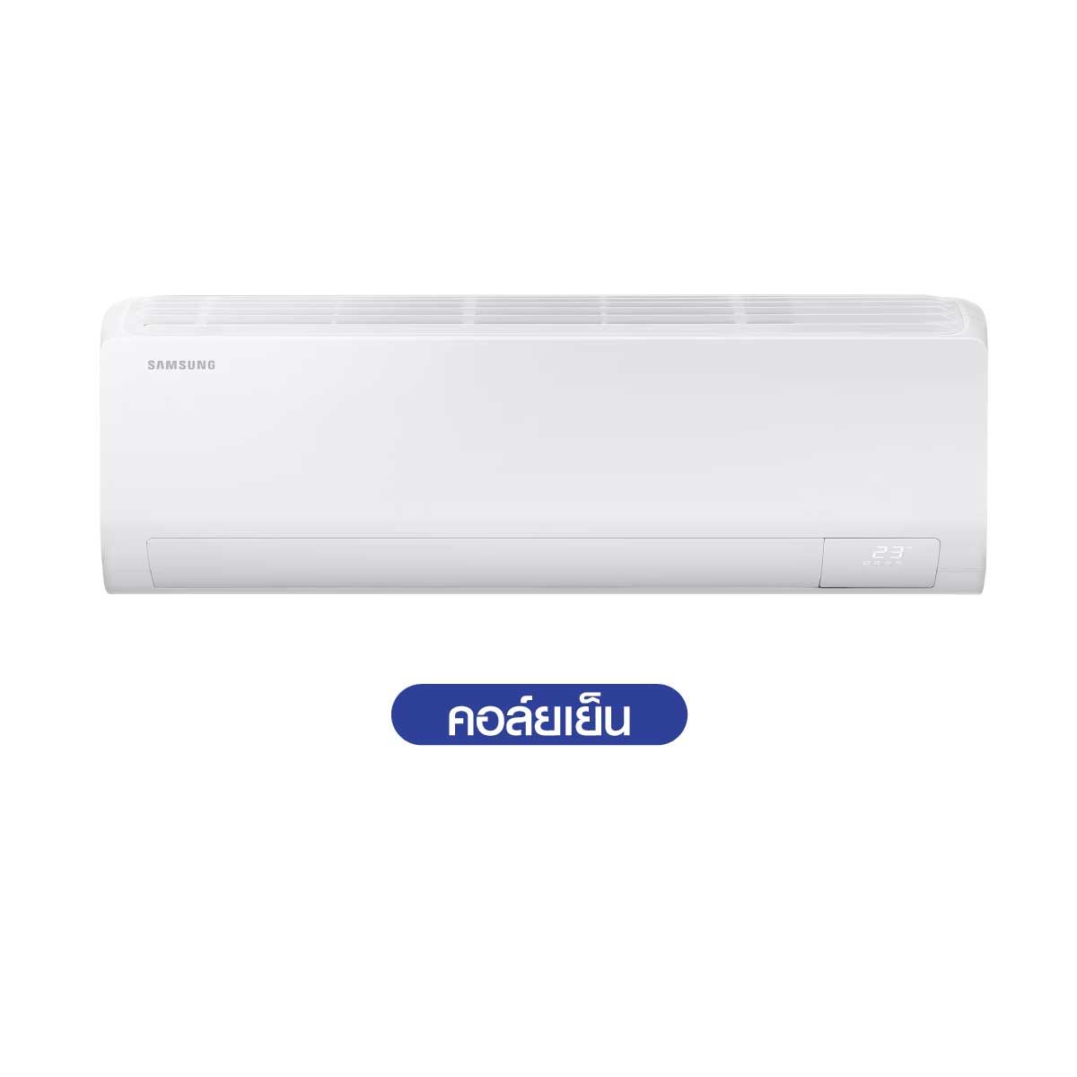 SAMSUNG เครื่องปรับอากาศติดผนัง 18KBTU Ai INV รุ่นAR50H18D1CHN