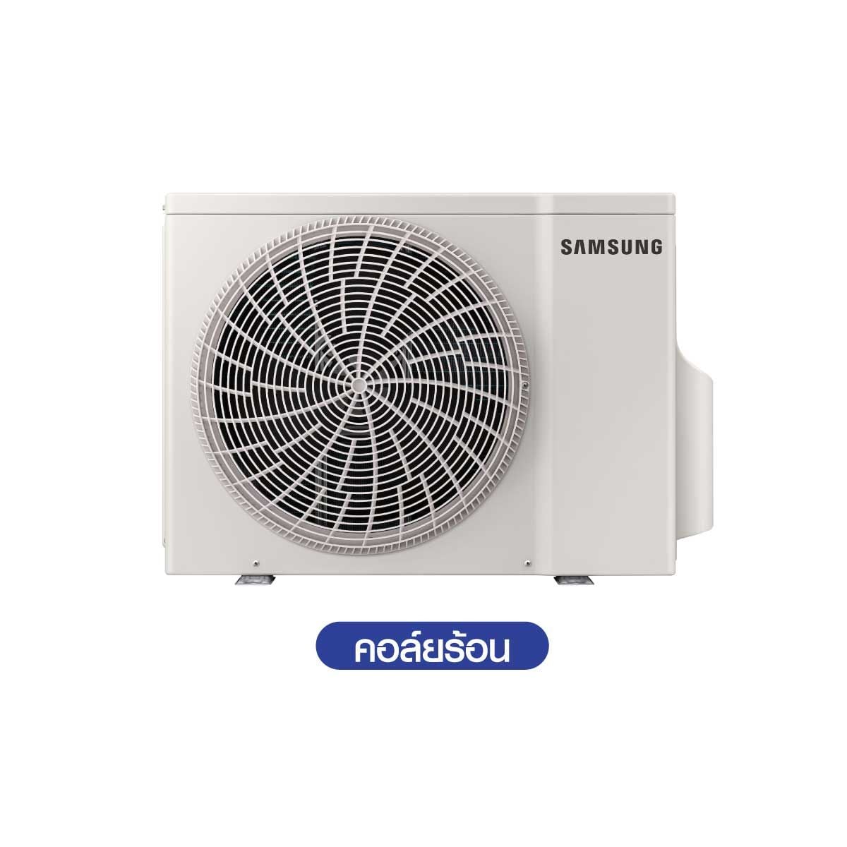 SAMSUNG เครื่องปรับอากาศติดผนัง 18KBTU Ai INV รุ่นAR50H18D1CHN