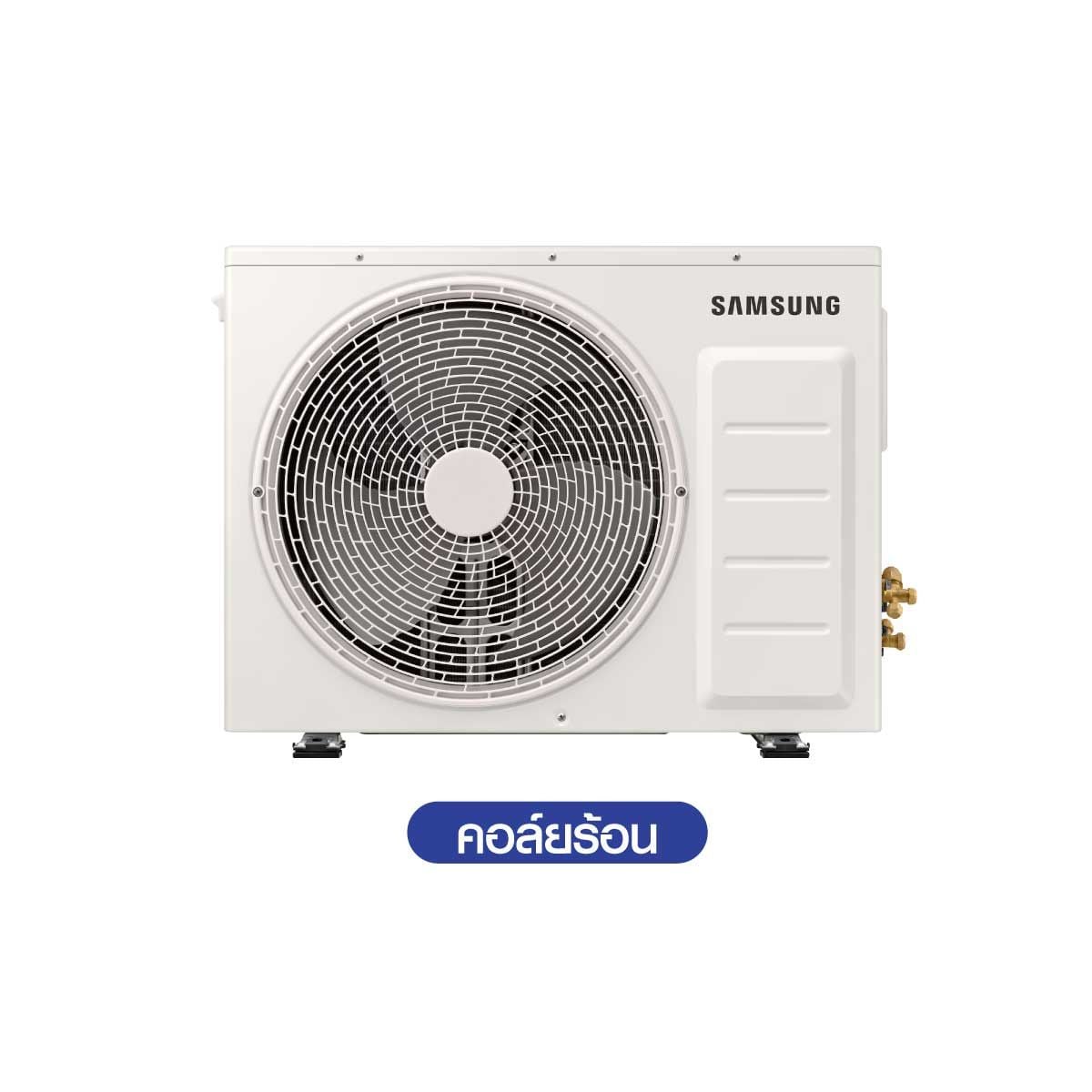 SAMSUNG เครื่องปรับอากาศติดผนัง 21KBTU Ai INV เบอร์5(1ดาว)รุ่นAR50H24D1CHN