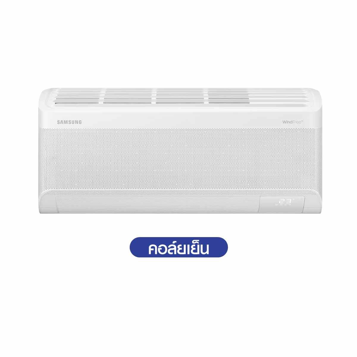 SAMSUNG แอร์ เครื่องปรับอากาศ AI WindFree 9000BTU รุ่น AR70F09D1DWN
