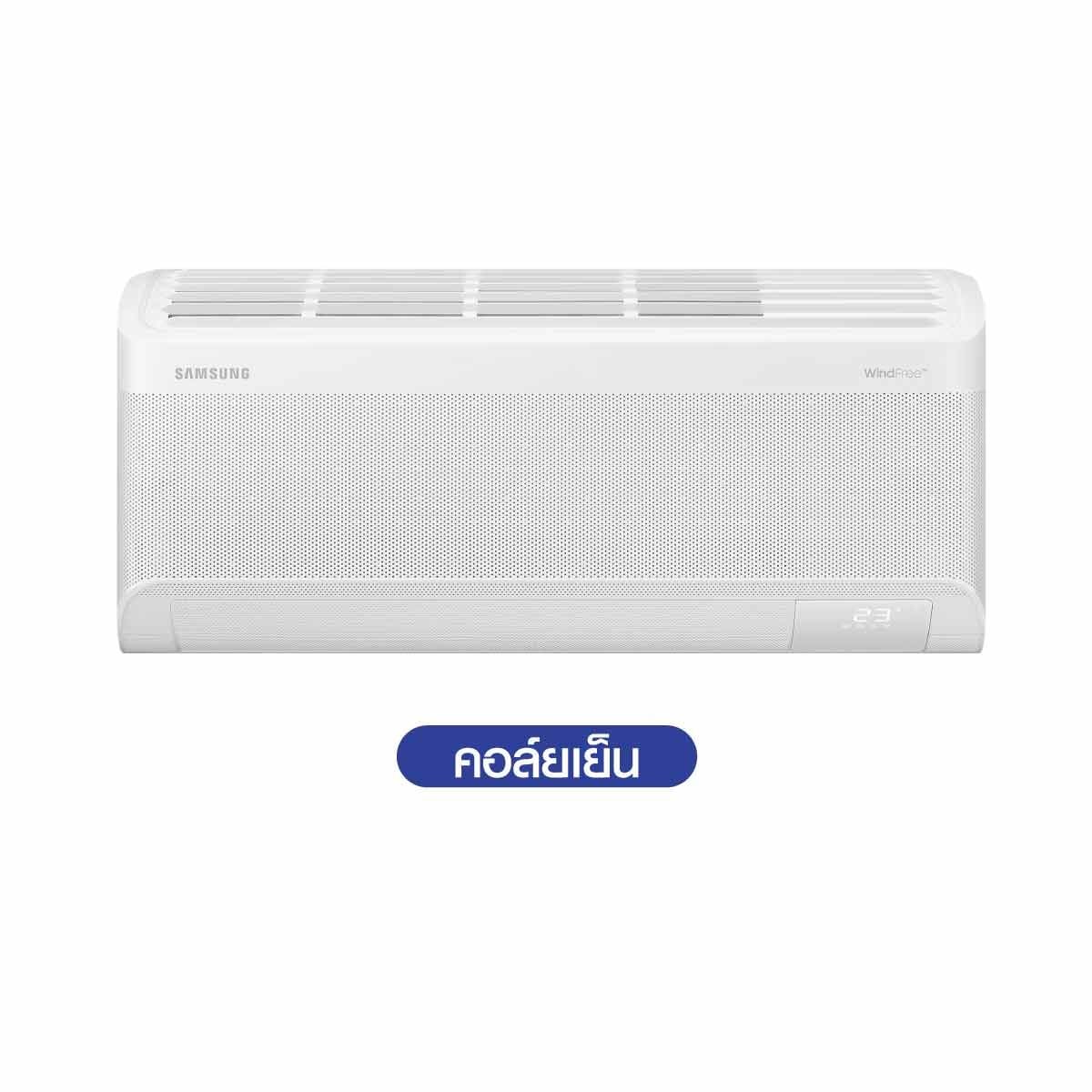SAMSUNG แอร์ เครื่องปรับอากาศ AI WindFree 9000BTU รุ่น AR70F09D1DWN