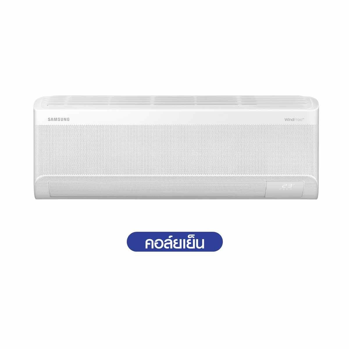 SAMSUNG แอร์ เครื่องปรับอากาศ AI WindFree 12000BTU รุ่น AR70F12D1DWN