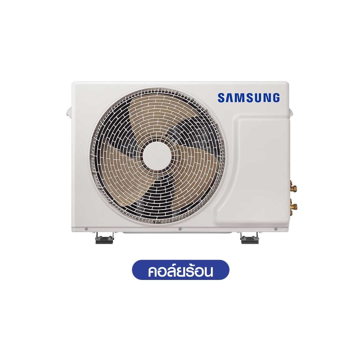 SAMSUNG แอร์ เครื่องปรับอากาศ AI WindFree 12000BTU รุ่น AR70F12D1DWN