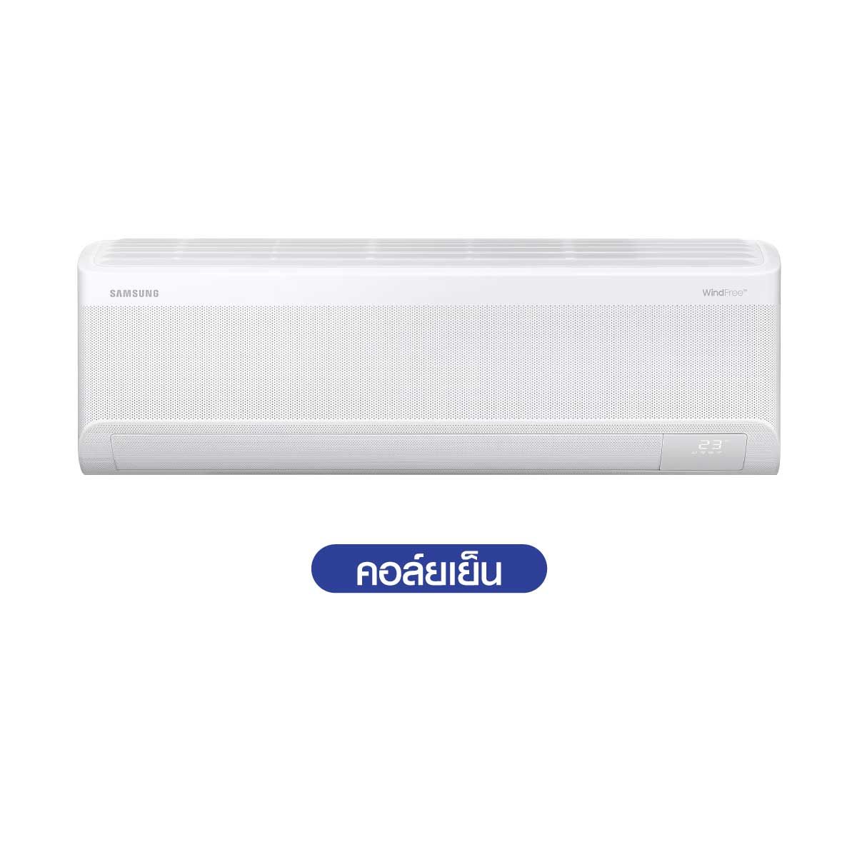 SAMSUNG แอร์ เครื่องปรับอากาศ AI WindFree 18000BTU รุ่น AR70F18D1DWN