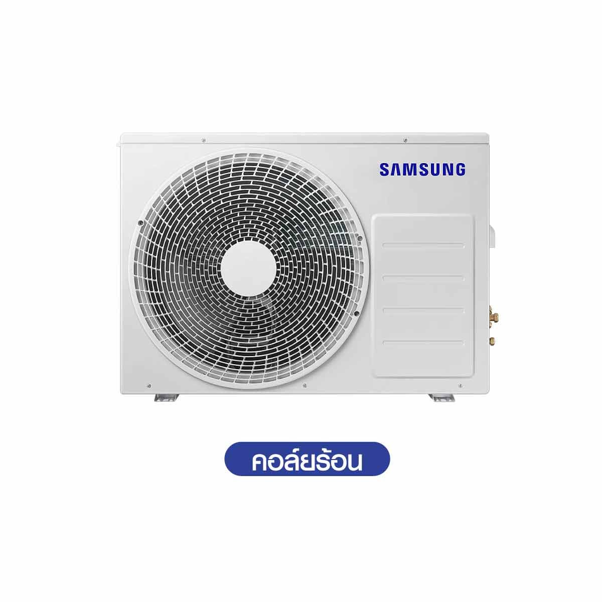 SAMSUNG แอร์ เครื่องปรับอากาศ AI WindFree 21,500BTU 2 ดาว รุ่น AR70F24D1BWN