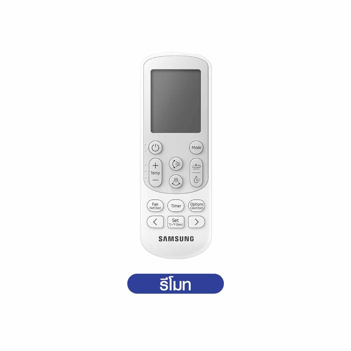 SAMSUNG แอร์ เครื่องปรับอากาศ AI WindFree 21,500BTU 2 ดาว รุ่น AR70F24D1BWN