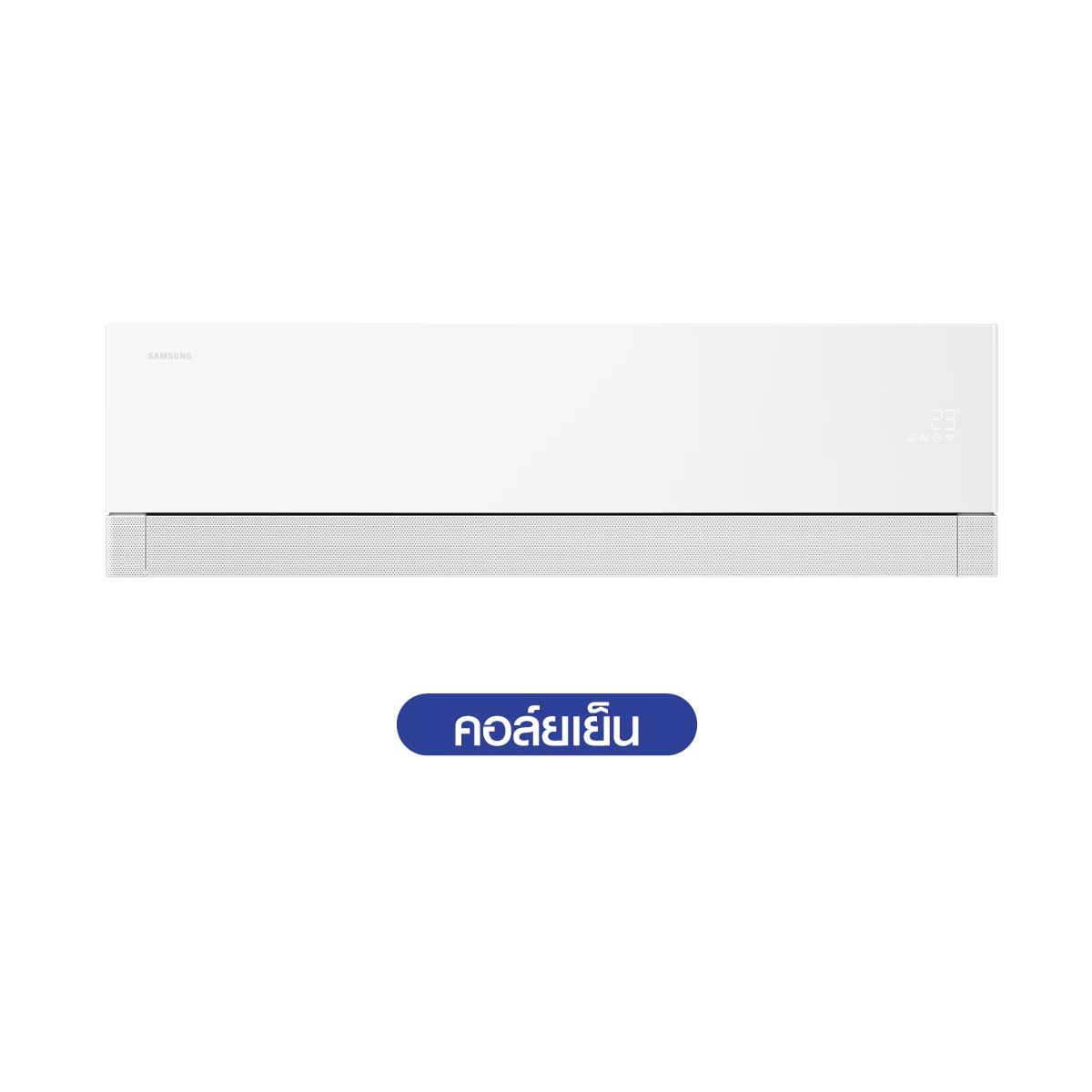 SAMSUNG แอร์เครื่องปรับอากาศติดผนัง 18KBTU AI Windfree Pro เบอร์5(3ดาว) รุ่นAR70H18D1DWN