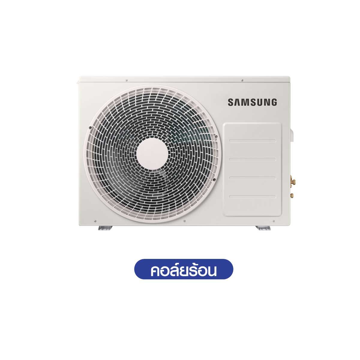 SAMSUNG แอร์เครื่องปรับอากาศติดผนัง 21KBTU AI Windfree Pro เบอร์5(2ดาว) รุ่นAR70H24D1DWN