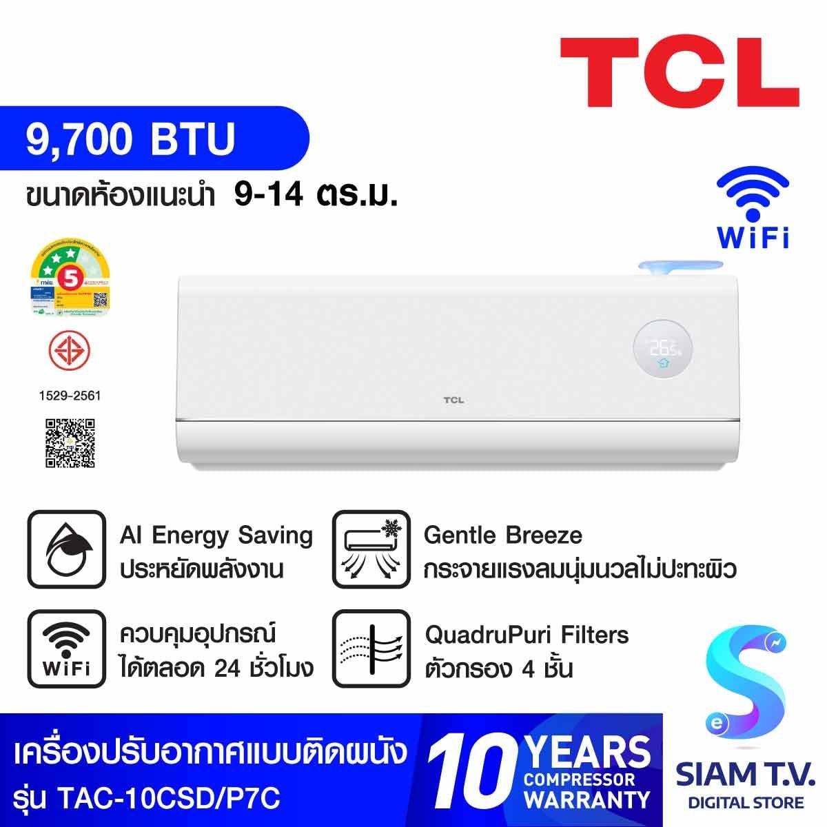 TCL เครื่องปรับอากาศ 9700 BTU FreshIn 3.0 Wi-Fi เบอร์ 5 (3ดาว) รุ่น TAC10CDSP7C