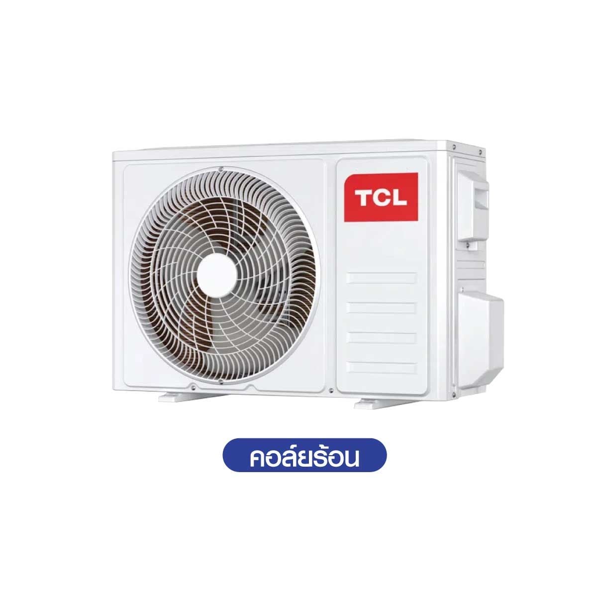 TCL เครื่องปรับอากาศติดผนัง12KBTU INVเบอร์5 (1ดาว) WIFI รุ่นTAC-BR13CSV/TB-ID