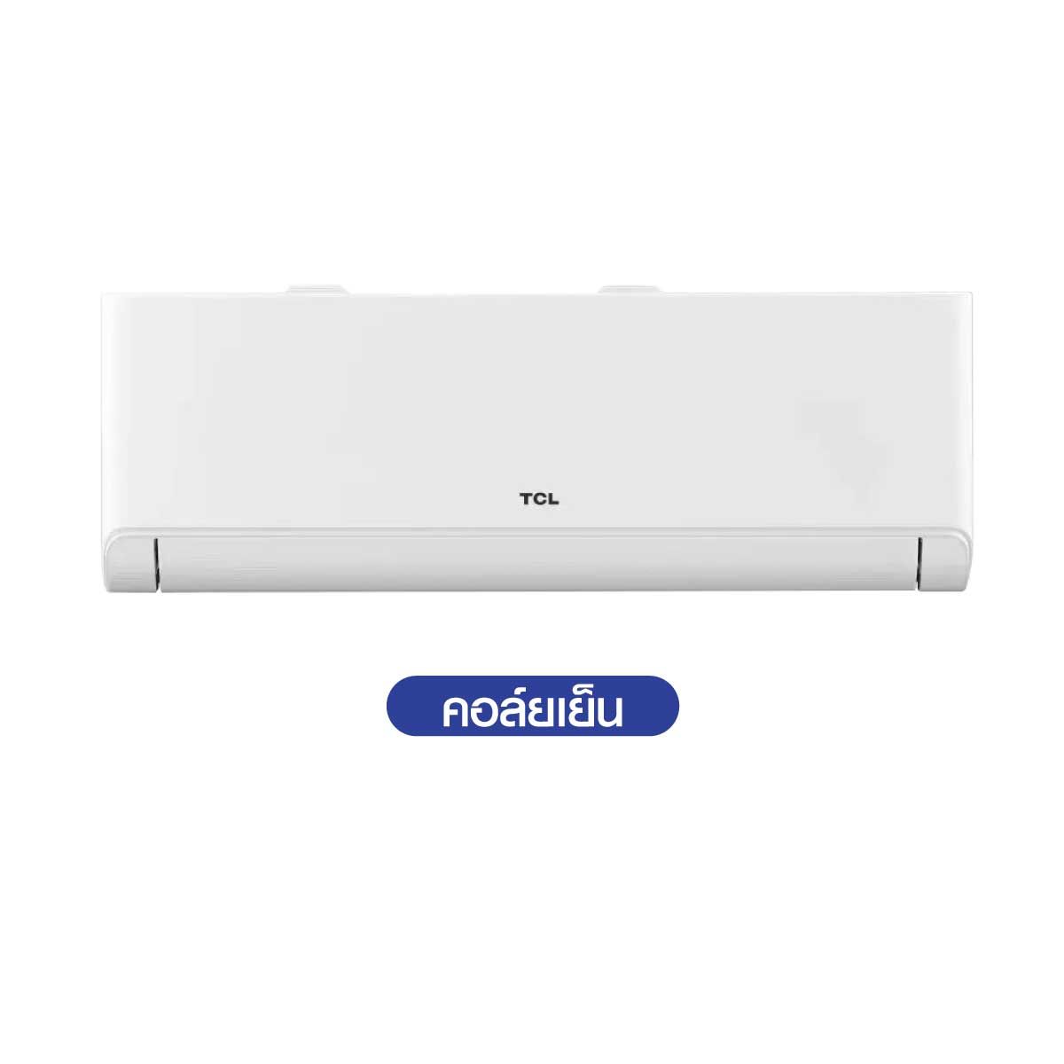 TCLเครื่องปรับอากาศติดผนัง18KBTU INVเบอร์5 (4ดาว) WIFI รุ่นTAC-PRO18PEC