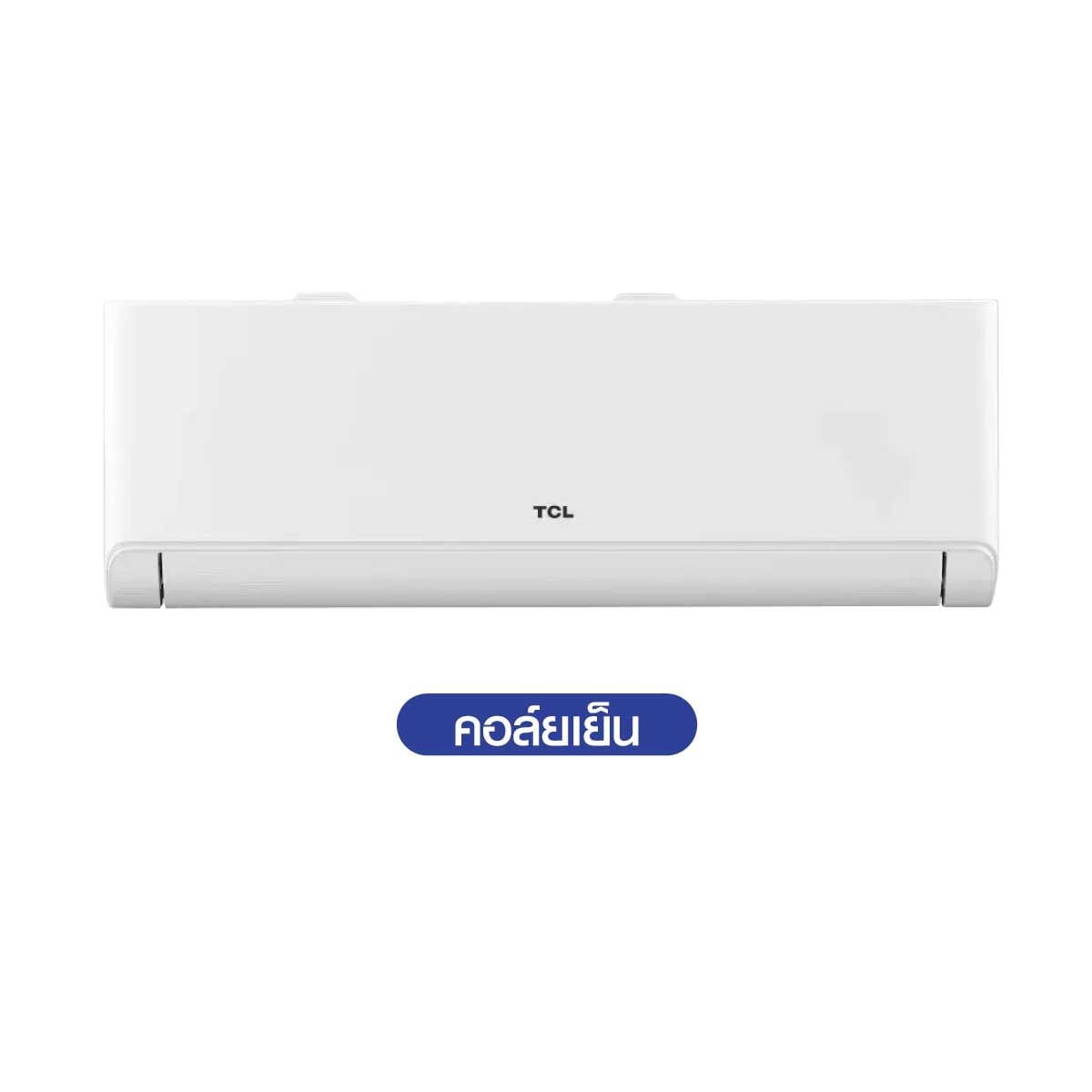 TCLเครื่องปรับอากาศติดผนัง 24KBTU INVเบอร์5 (3ดาว) WIFI รุ่นTAC-PRO24PEC