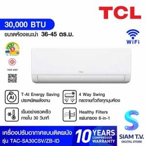 TCLเครื่องปรับอากาศติดผนัง 30KBTU INV เบอร์5 (2ดาว) WIFI รุ่นTAC-SA30CSV/ZB-ID