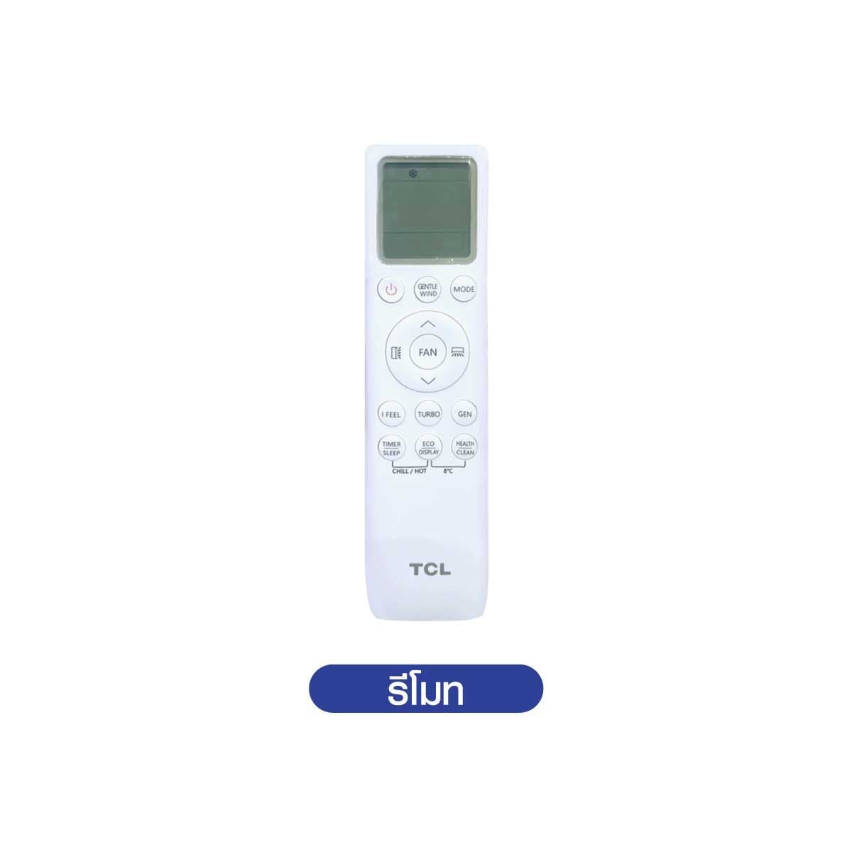 TCLเครื่องปรับอากาศติดผนัง 30KBTU INV เบอร์5 (2ดาว) WIFI รุ่นTAC-SA30CSV/ZB-ID